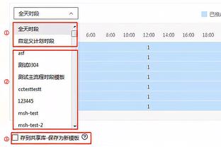 开云足球直播官网入口手机版截图3